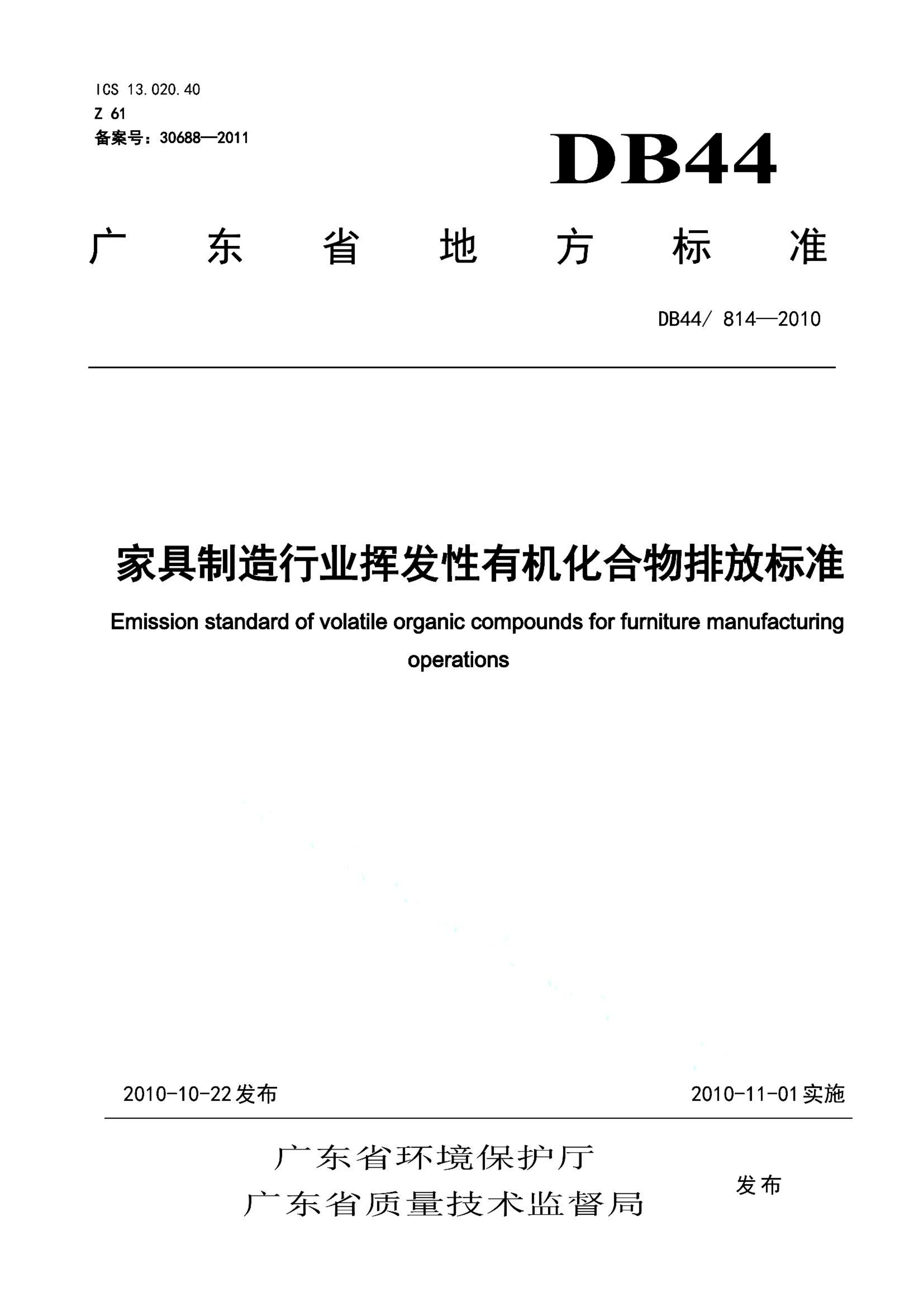 资源详情图